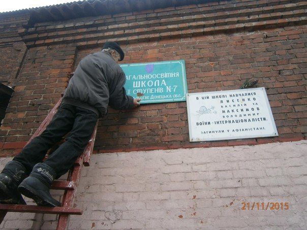 Боевики русифицировали школы в Дебальцево. Фото: соцсети