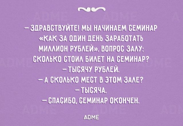 Как отвлечься от грустных мыслей. Фото: adme.ru