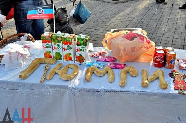 Боевики провели фестиваль еды в годовщину Голодомора. Фото: ДАН