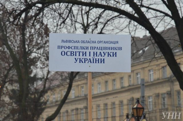 Люди вышли на митинг. Фото: unn.com.ua