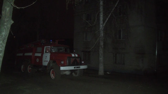 <p>Пожежа. Фото: kharkiv.mns.gov.ua</p>