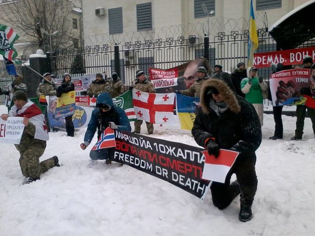 Под посольством России прошел митинг. Фото: И.Ковальчук