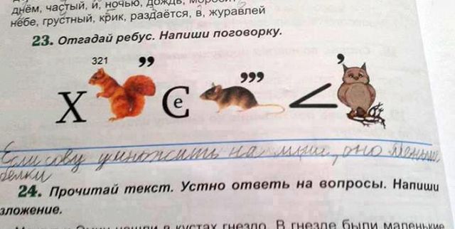 Дети умеют рассмешить взрослых. Фото: you-journal.ru
