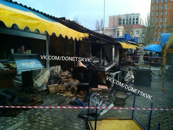 <p>У Донецьку горів ринок. Фото: соцмережі</p>
