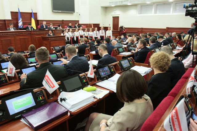 <p>Сесія. Вчора депутати Київради ухвалювали рішення до пізнього вечора</p> | Фото: Григорій Салай