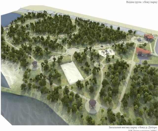 Визуализация проекта. Так парк "Оболонь" в урочище "Наталка" будет выглядеть после завершения реконструкции