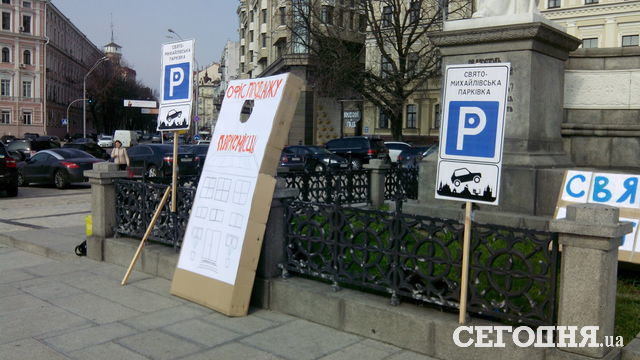<p>Акція на Михайлівській площі. Фото: Дар'я Нінько</p>