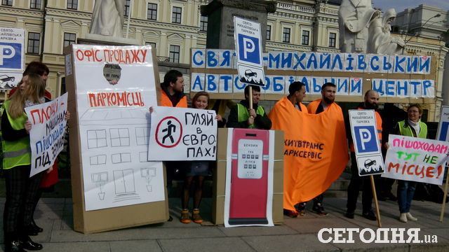 <p>Акція на Михайлівській площі. Фото: Дар'я Нінько</p>