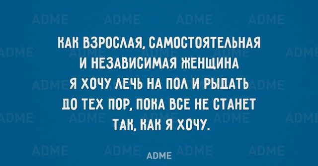 Начинайте день с улыбки. Фото: adme.ru