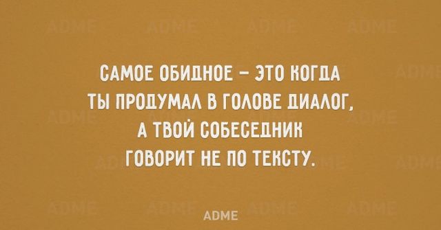 <p>Починайте день з посмішки. Фото: adme.ru</p>