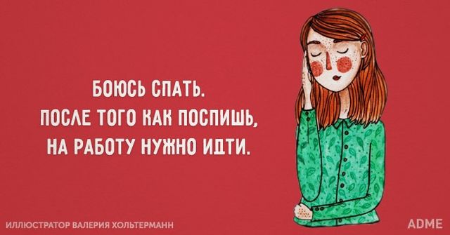 <p>Починайте день з посмішки. Фото: adme.ru</p>