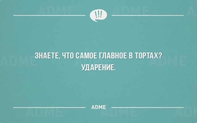 <p>Листівки для гарного настрою. Фото: adme.ru</p>