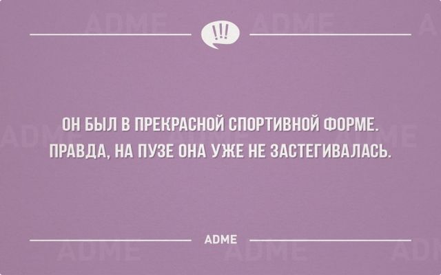 Открытки для хорошего настроения. Фото: adme.ru