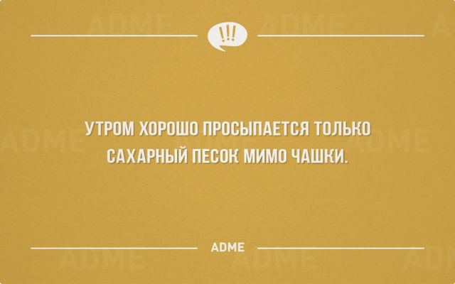 <p>Листівки для гарного настрою. Фото: adme.ru</p>