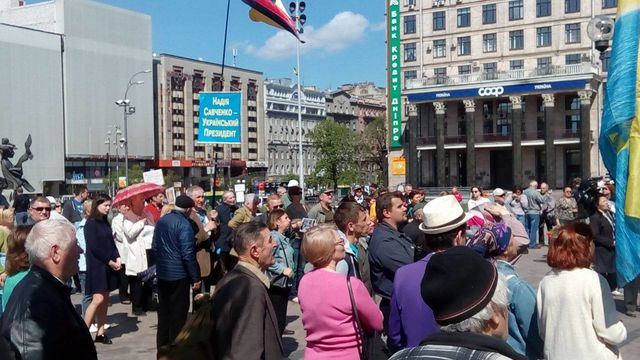 <p><span>Мітинг на підтримку Савченко. Фото: УНН</span></p>