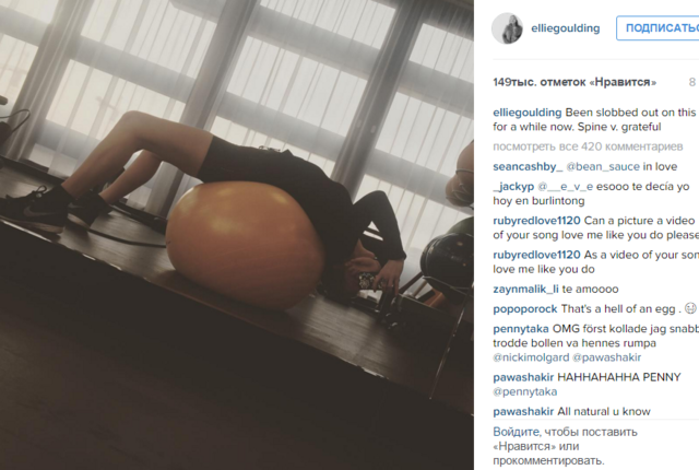 Певица Элли Голдинг занимается пилатесом. Фото: instagram.com/elliegoulding