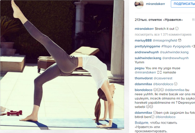 Міранда Керр – фанатка йоги і пілатесу. Фото: instagram.com/mirandakerr