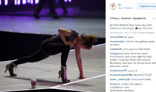 Дженніфер Лопес багато танцює і займається в спортзалі. Фото: instagram.com/jlo
