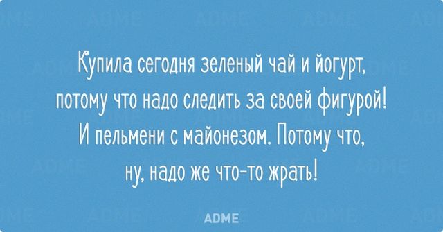 Прелести женской логики. Фото: adme.ru
