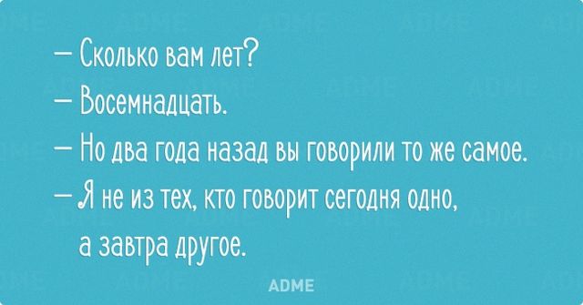 <p>Принади жіночої логіки. Фото: adme.ru</p>