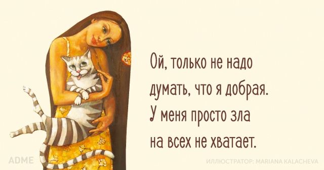 Прелести женской логики. Фото: adme.ru