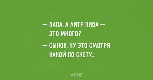 Мужчины способны рассмешить. Фото: adme.ru