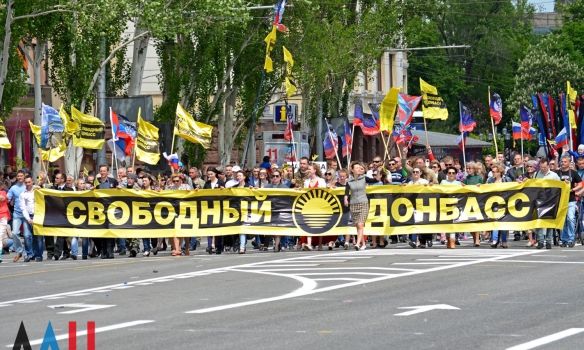 Фото: Донецкое агентство новостей