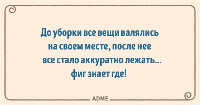 Открытки исключительно для хорошего настроения. Фото: adme.ru