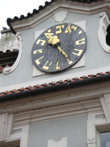 Часы в Еврейском квартале. Они идут наоборот. Так евреи выразили свой протест против геноцида. Фото Е.Токарчук