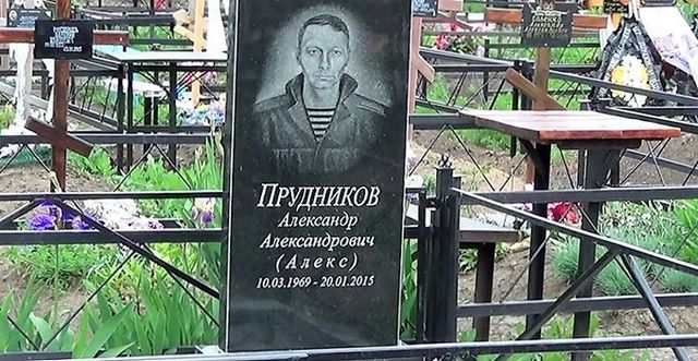 Кладбище боевиков в Донецке. Фото: novosti.dn.ua