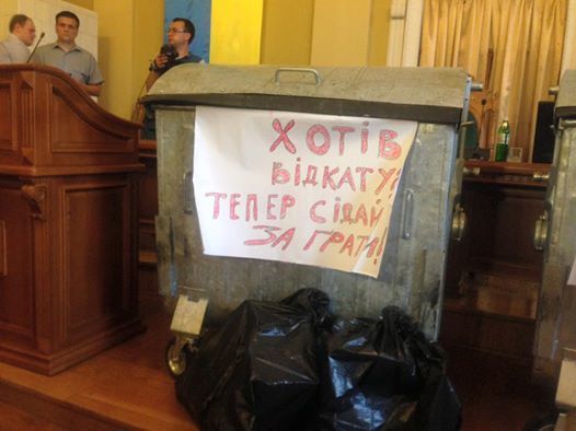 Во Львове разгорелся мусорный скандал. Фото: соцсети