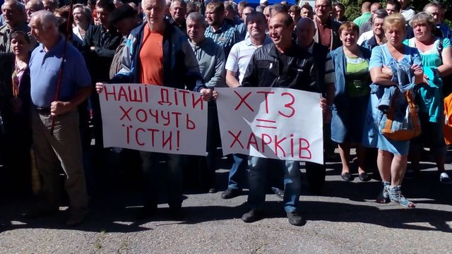 Работники ХТЗ вышли на митинг. Фото: соцсети
