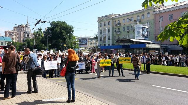 <p>Мітинг в Донецьку. Фото: Твіттер</p>