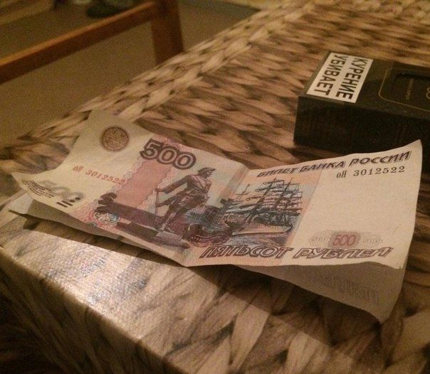 Фальшивые деньги. Фото: http://vk.com/mak_city
