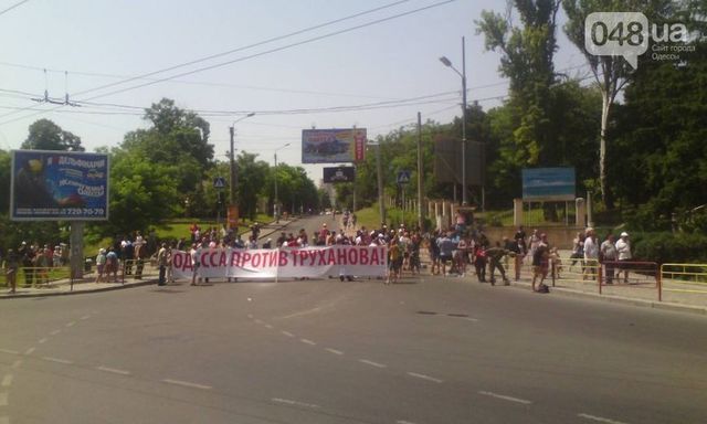 <p>Мітинг в Одесі. Фото: 048.ua і on.od.ua</p>