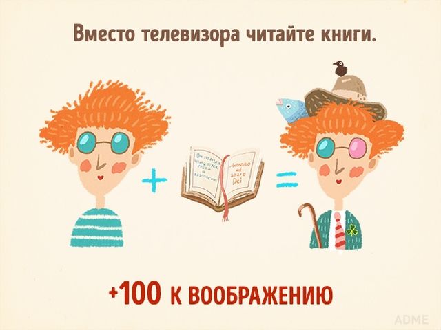 Правильный отдых может приносить еще и пользу. Фото: adme.ru