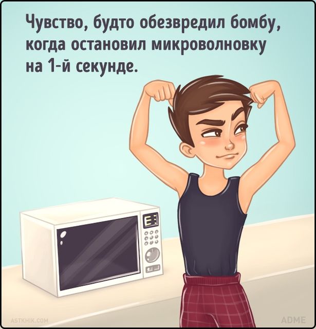 Иногда домашние правила со стороні смотрятся забавно. Фото: adme.ru