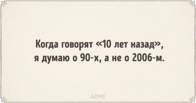 В жизни много смешных моментов. Фото: adme.ru