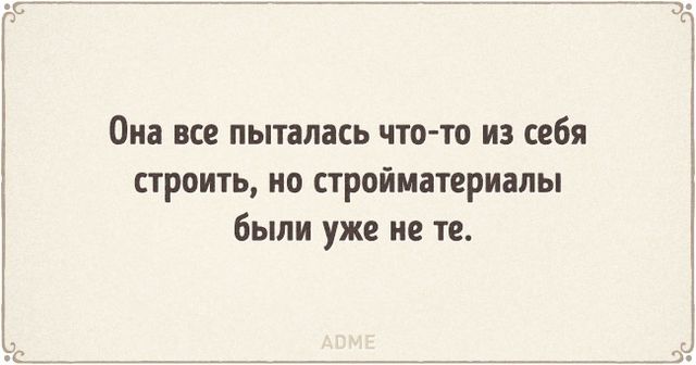 В жизни много смешных моментов. Фото: adme.ru