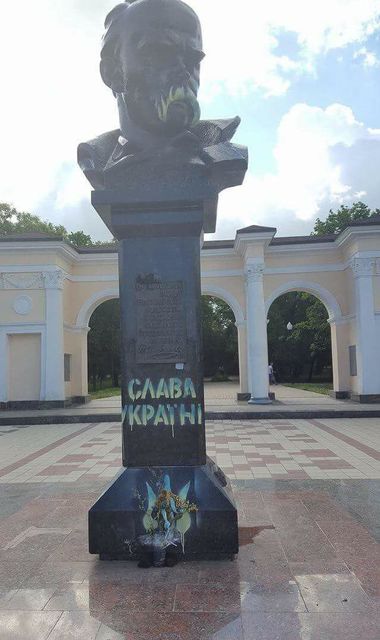 Памятник раскрасили. Фото: соцсети, Крыминформ