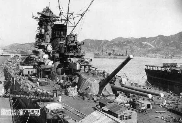 460-мм гармата Тип 94 – це морська корабельна артилерійська гармата, що застосовувалася японським флотом під час Другої світової війни. Вона складалася на озброєнні лінкорів типу 