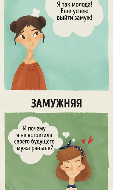 Забавные открытки о женщинах. Фото: adme.ru