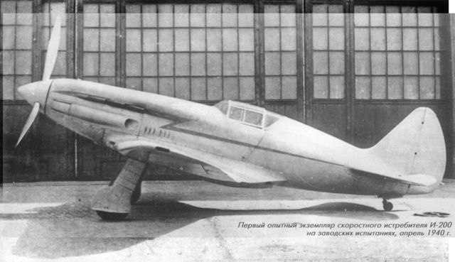 МиГ-1 (1940), первый самолет разработки Артема Микояна и Михаила Гуревича. На деле работу над ним начина Поликарпов — тогда он носил название И-200, но в 1939 году чертежи передали новообразованному КБ МиГ, и его руководители закончили разработку. Микояну было на тот момент 35 лет, Гуревичу — 43.
