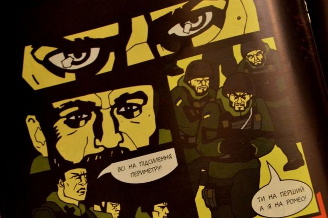 Во Львове издали комикс о бойцах. Фото: vgolos.com.ua