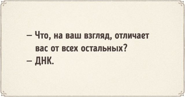 <p>Смішні листівки для правильного настрою. Фото: adme.ru</p>