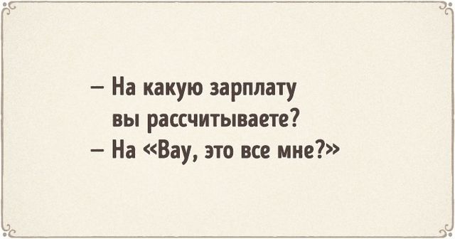 Смешные открытки для правильного настроения. Фото: adme.ru