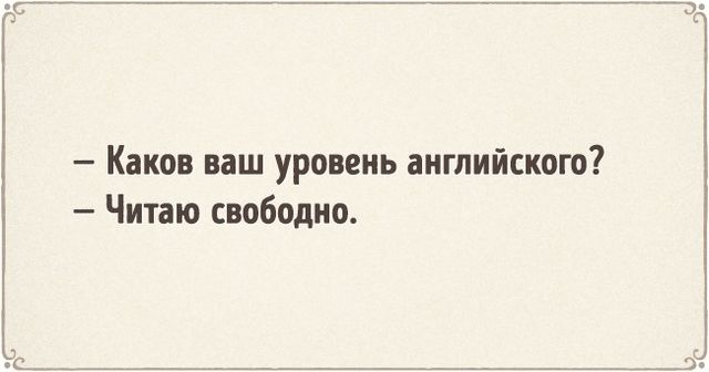 Смешные открытки для правильного настроения. Фото: adme.ru