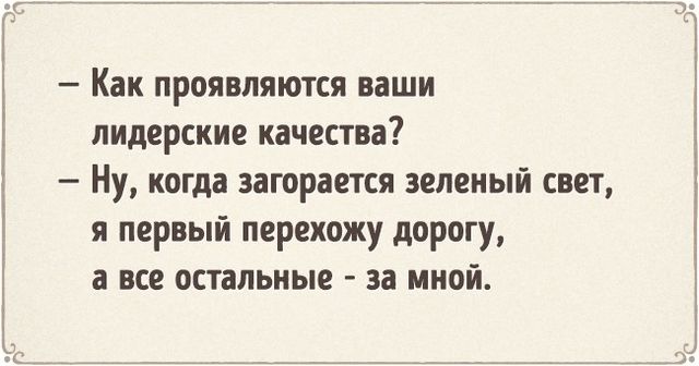 <p>Смішні листівки для правильного настрою. Фото: adme.ru</p>