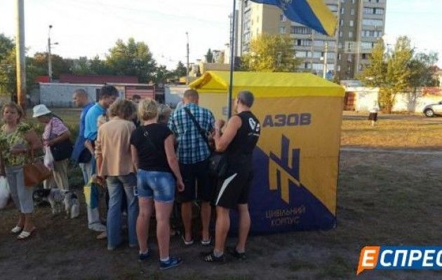 <p><span>Активісти заблокували рух біля 'Героїв Дніпра' espreso.tv</span></p>