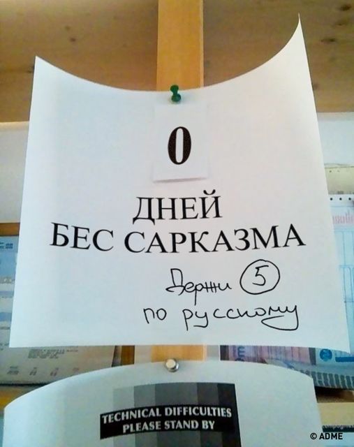 <p>У житті офісних співробітників свої "розборки". Фото: adme.ru</p>